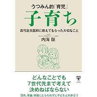 無双原理・易 | 桜沢 如一, 岡田 定三 |本 | 通販 | Amazon